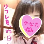 ひなた