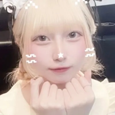 はて