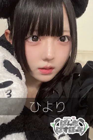 ひより