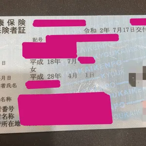 三浦きび