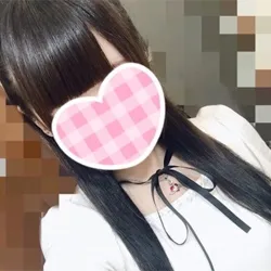 にな