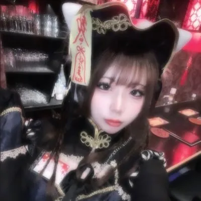 透 愛