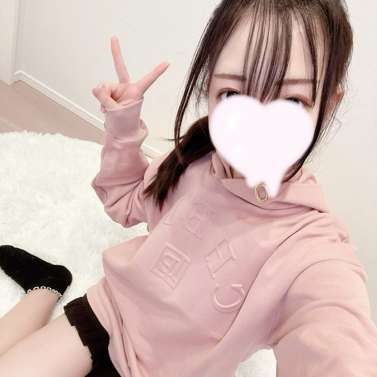 えれな