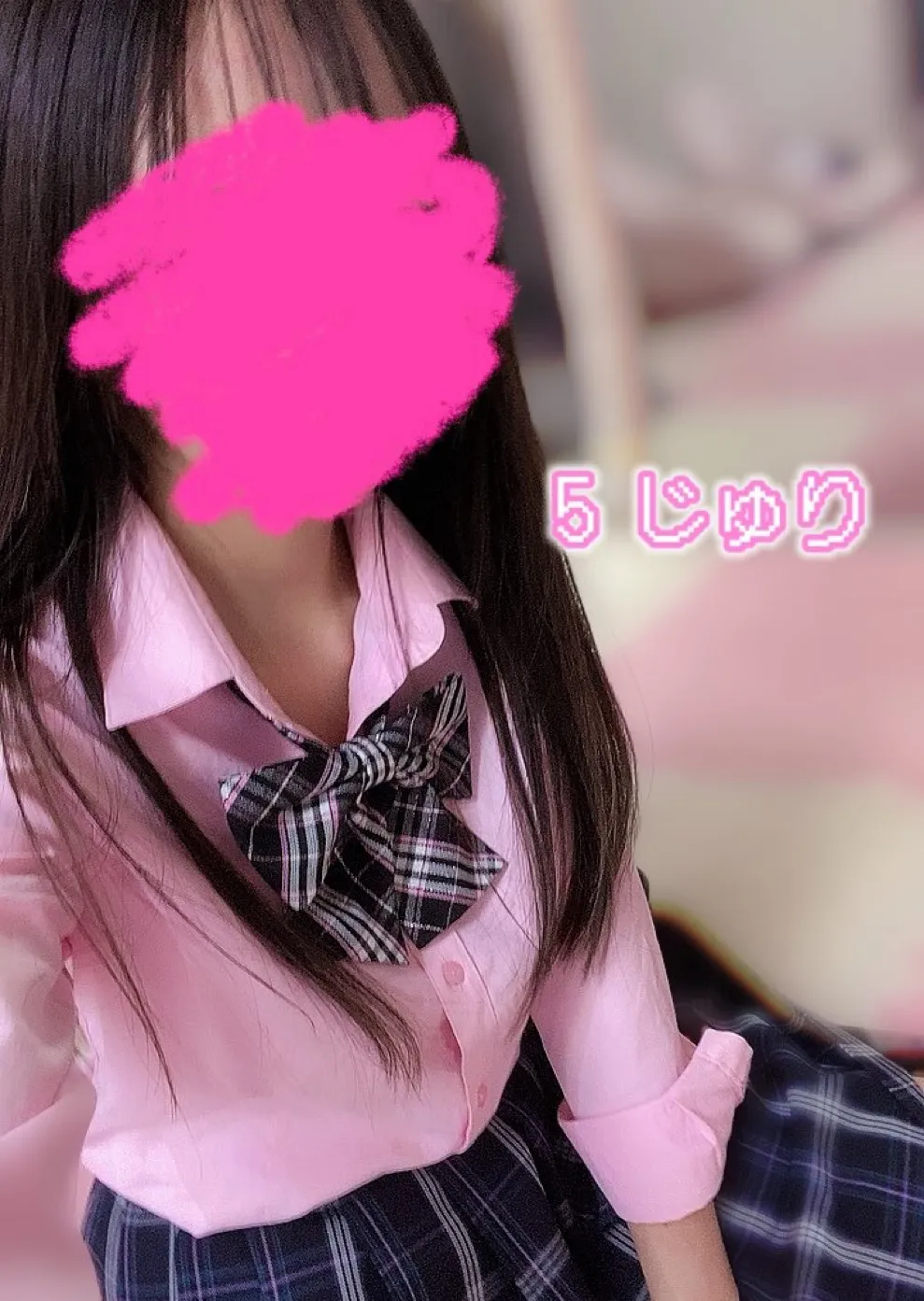 5番じゅり
