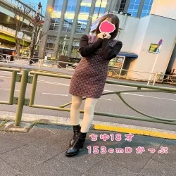 ちゆ
