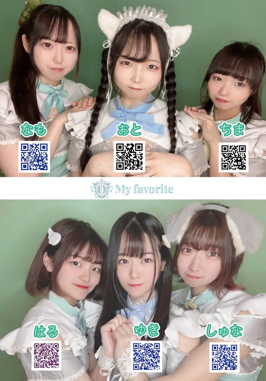 まいふぇいばりっと6月