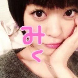 みく