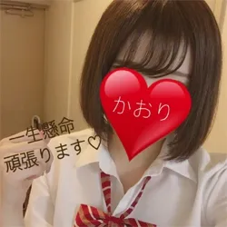 かおり