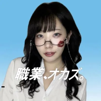 きおさま