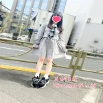 るか