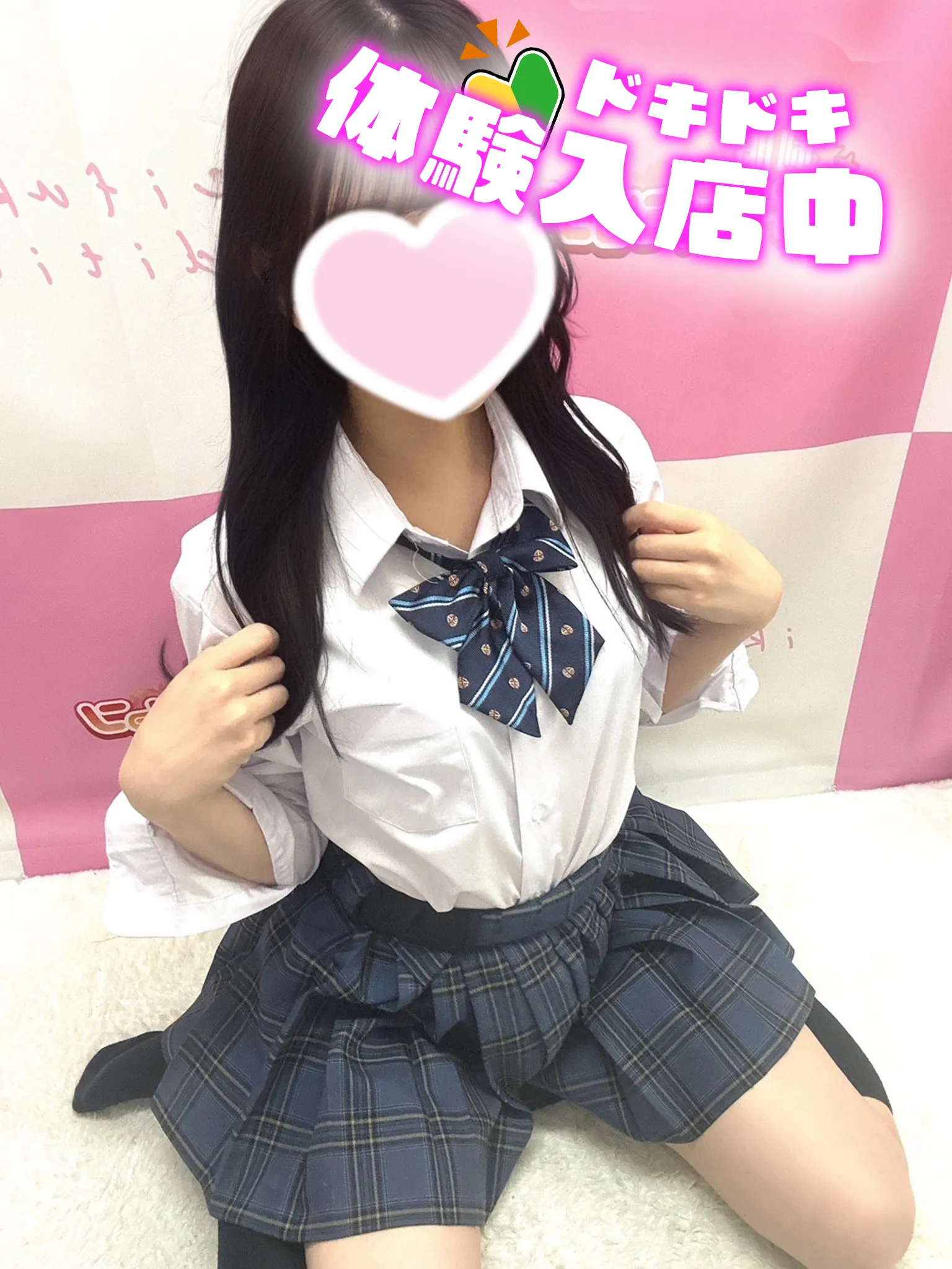 3/20入店🔰 みおん