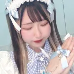 ねむ