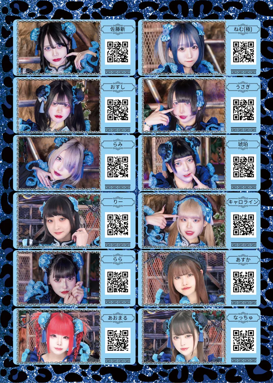 しなりお3月号