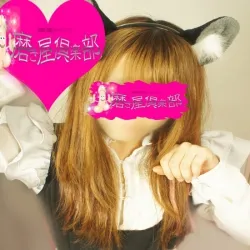 めろ