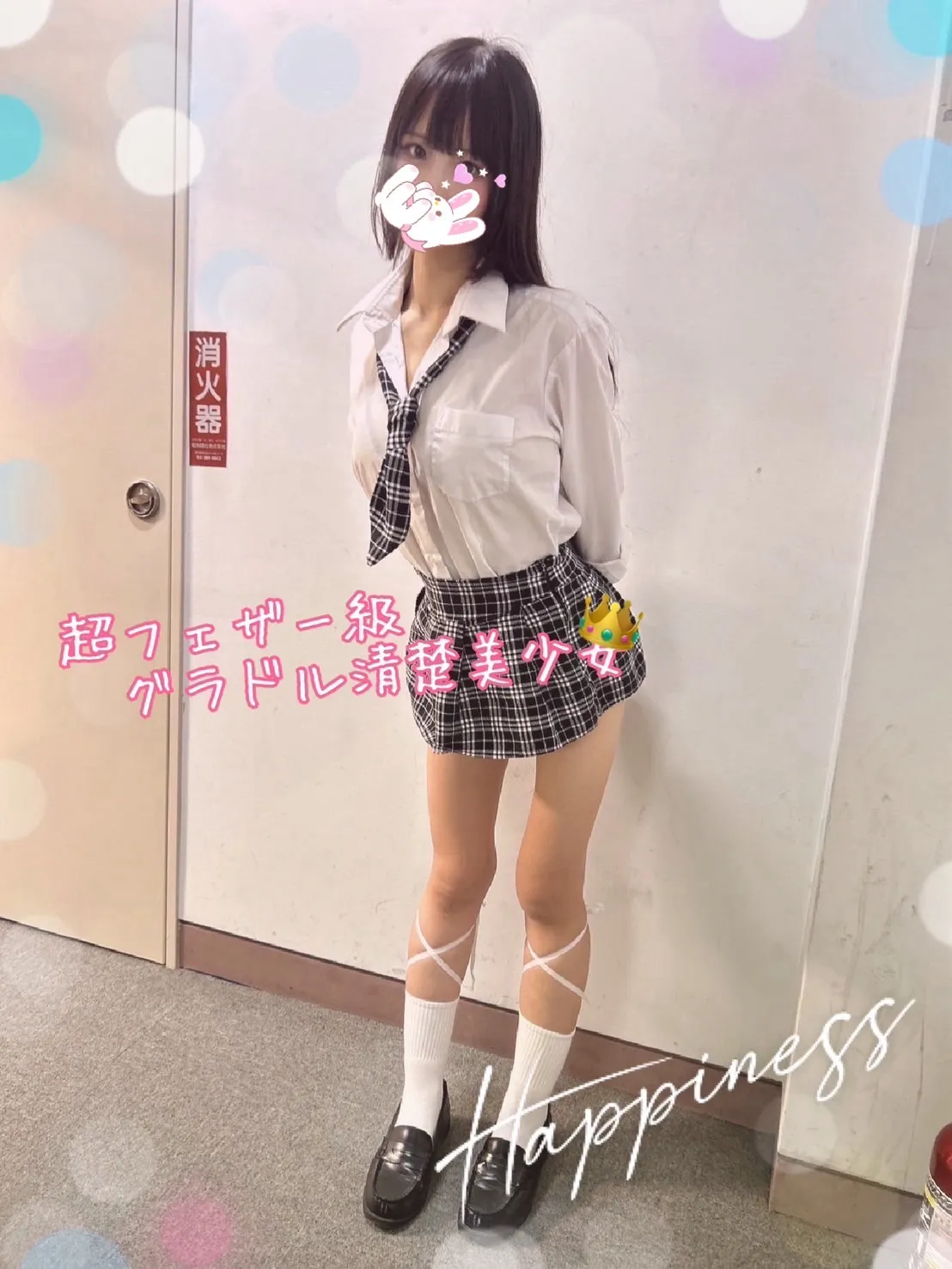 キャスト画像