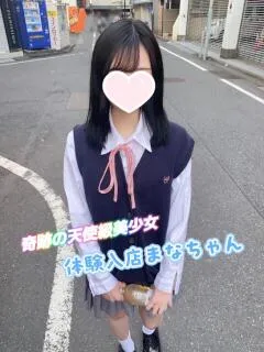 まな