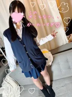 みずの