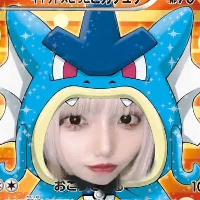 めゆ