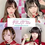 六本木 キミノカフェ 六本木/赤坂/銀座 コンカフェ
