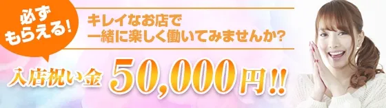 添い寝募集 蒲田 蒲田/大森 添い寝