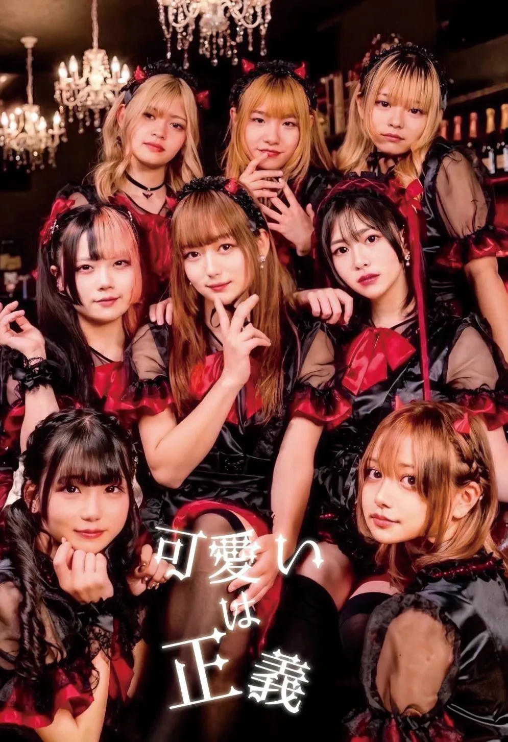12月号グラビア