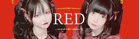 恵比寿レッド~RED~