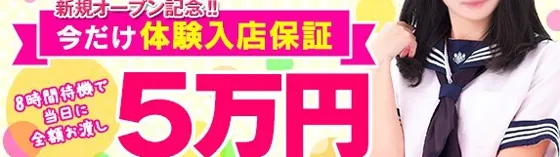 池袋コスプレストリート 池袋 コスプレ風俗
