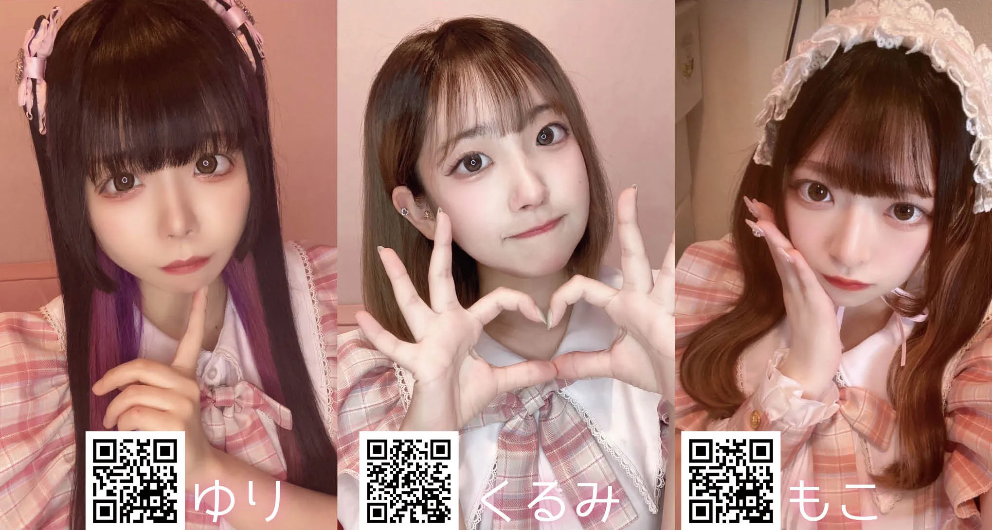 くいーん