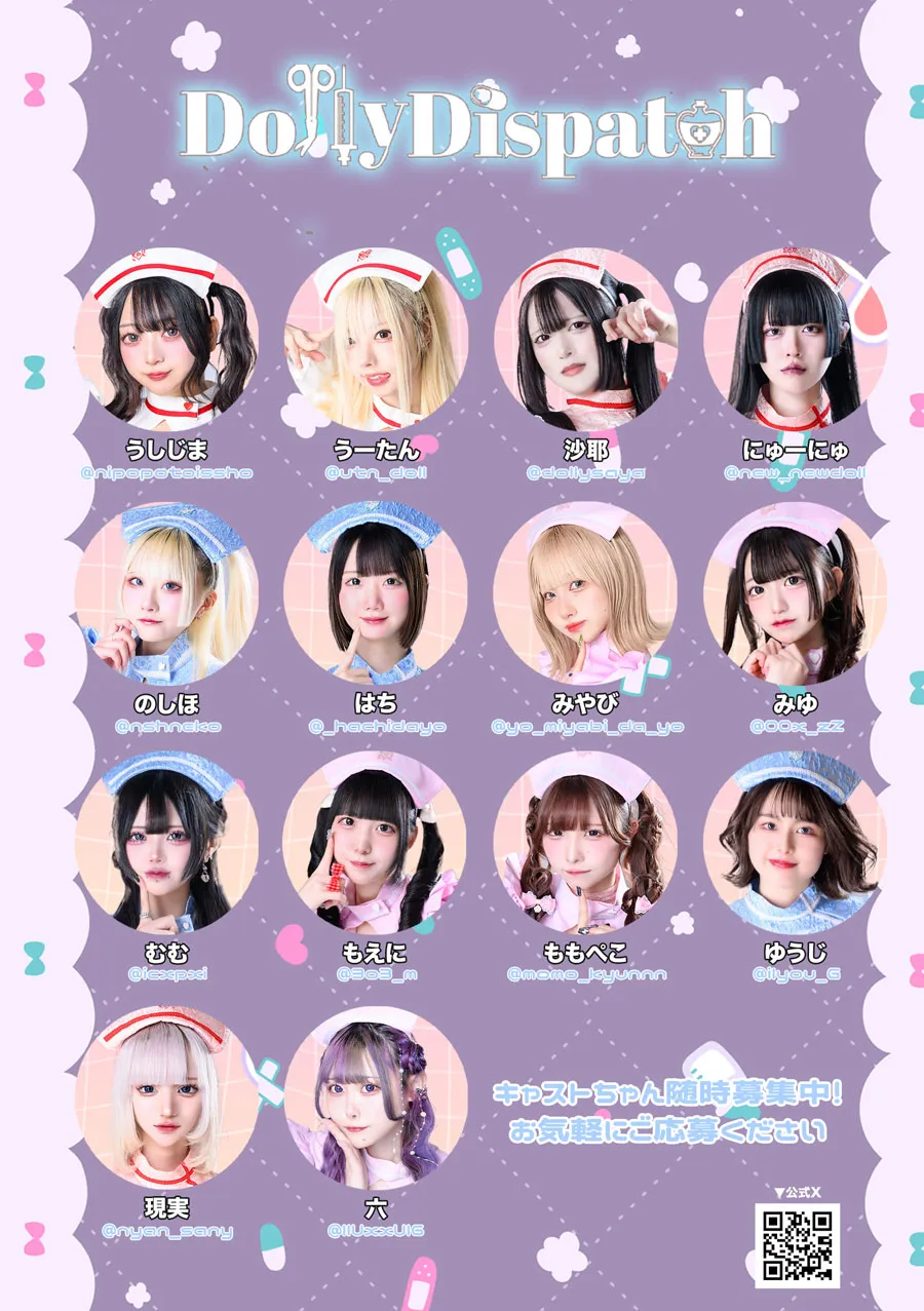 どーりー7月号