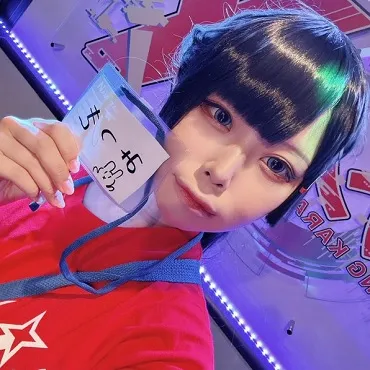 みつき