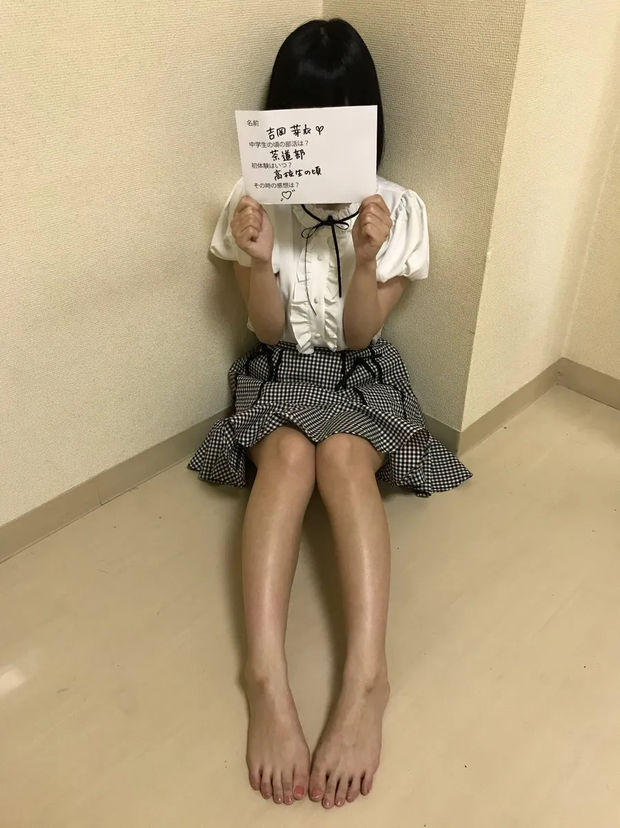 Image title