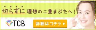 特集メイン画像