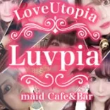 ラブピア~らぶぴあ~ 新宿/歌舞伎町 コンカフェ