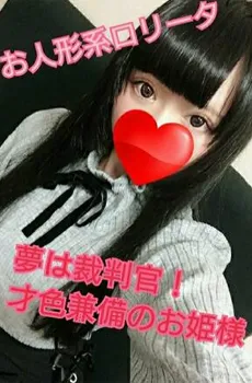 渋谷ジェリーロリータ、LJK、SSS級全て勢ぞろい!!