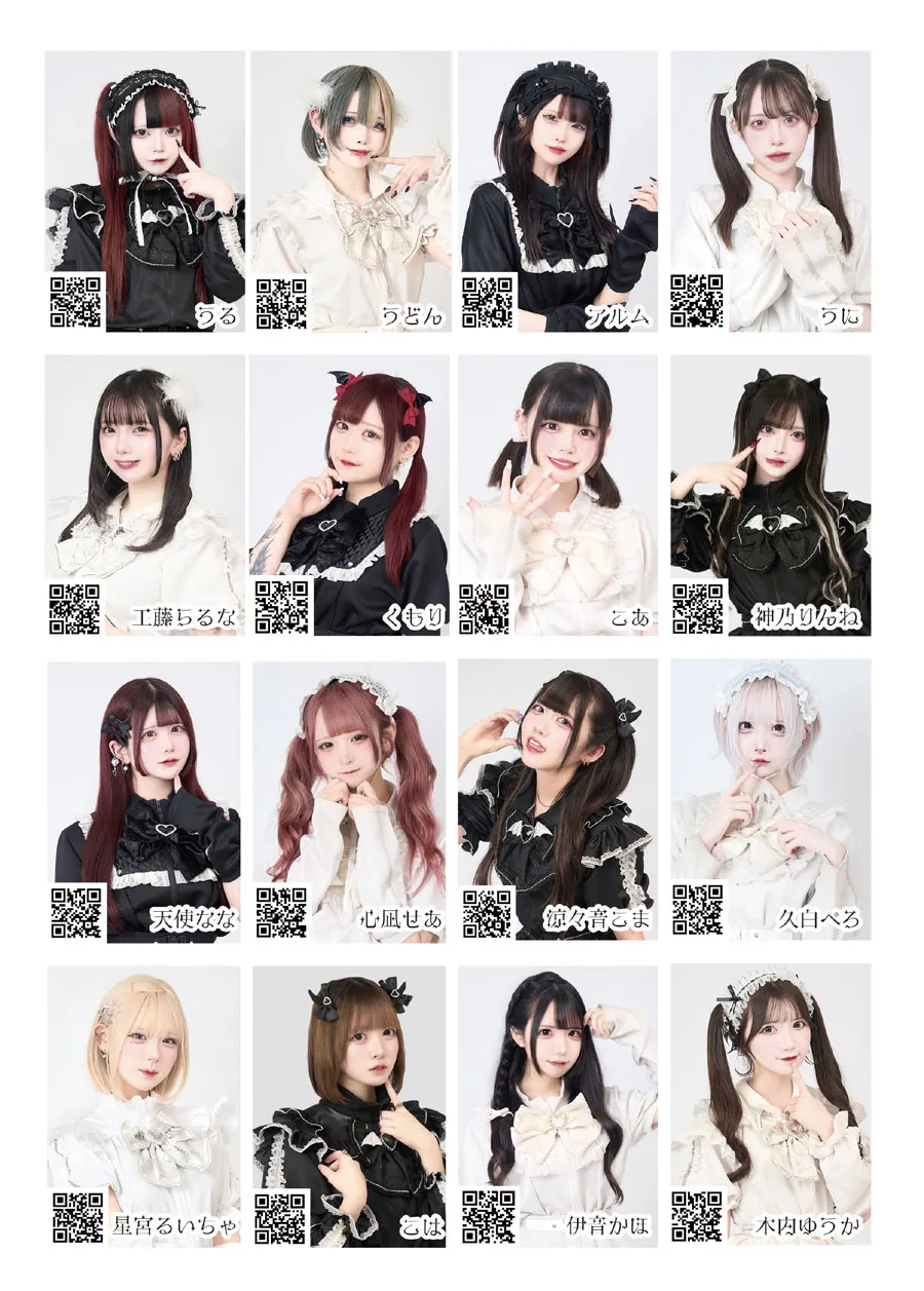 あんちのみー7月号