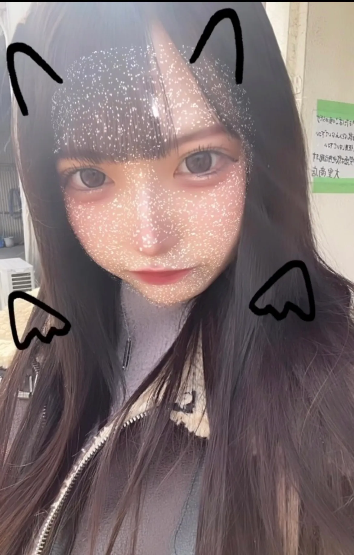 るう