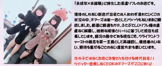 特集サブ画像