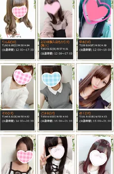 池袋きゃらぽハーレムコース一名無料☆