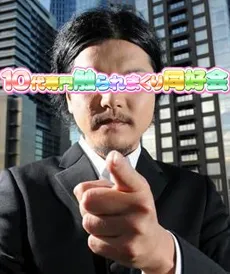 週刊誌掲載の触って選べる闇JKリフレ!!
