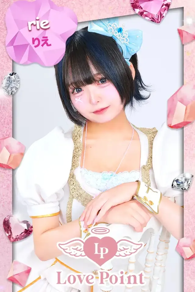 りえ