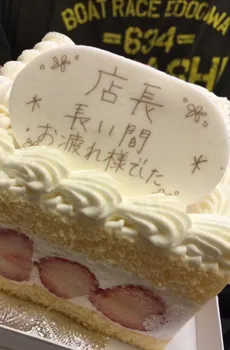 リフレ店長歴約6年。ぱらいそ店長退職!!