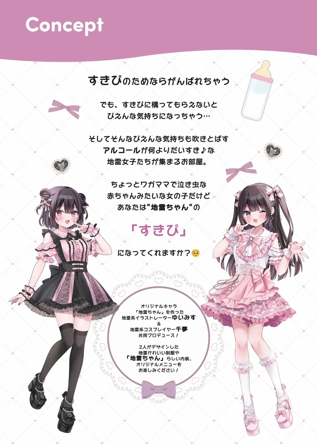 image 204273