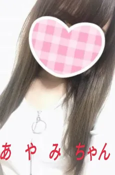 美少女コンプリート60分3000円は今だけ!!SSS級体入あり♪