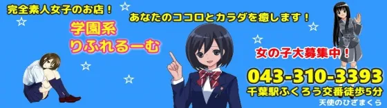 天使のひざまくら