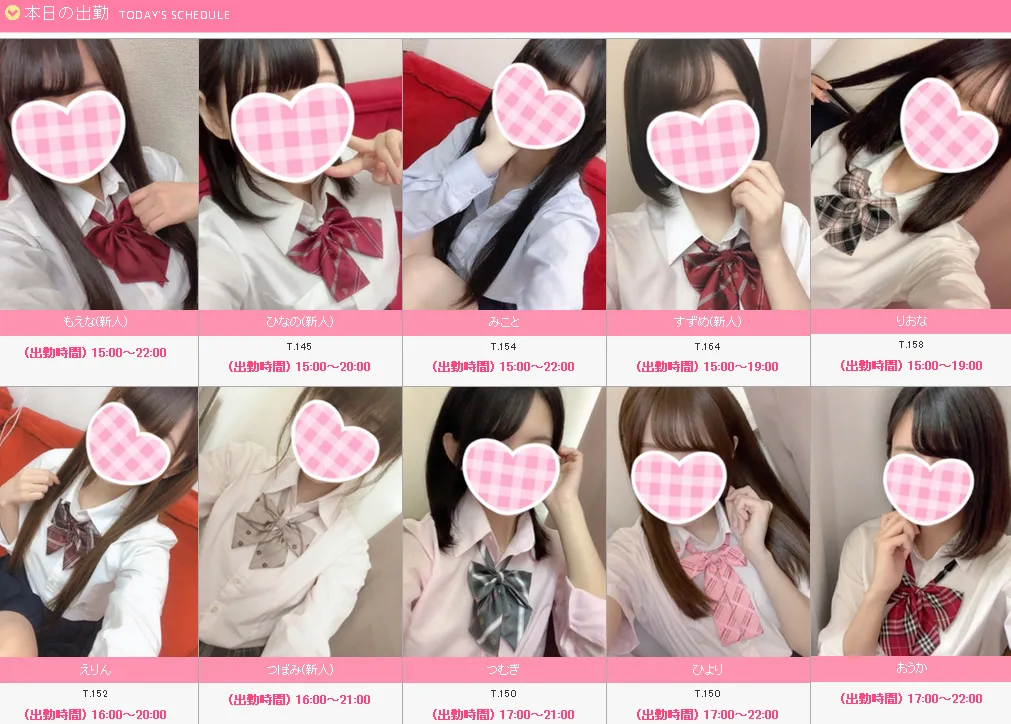 Image title