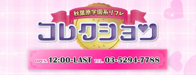 特集メイン画像