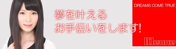 イルレオーネ