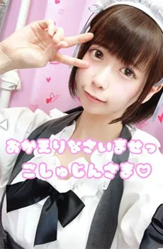 朝まで添い寝可能!!みるきーろりっく朝GOが人気♪