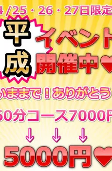 池袋まかろんオープンイベント3日間開催!!
