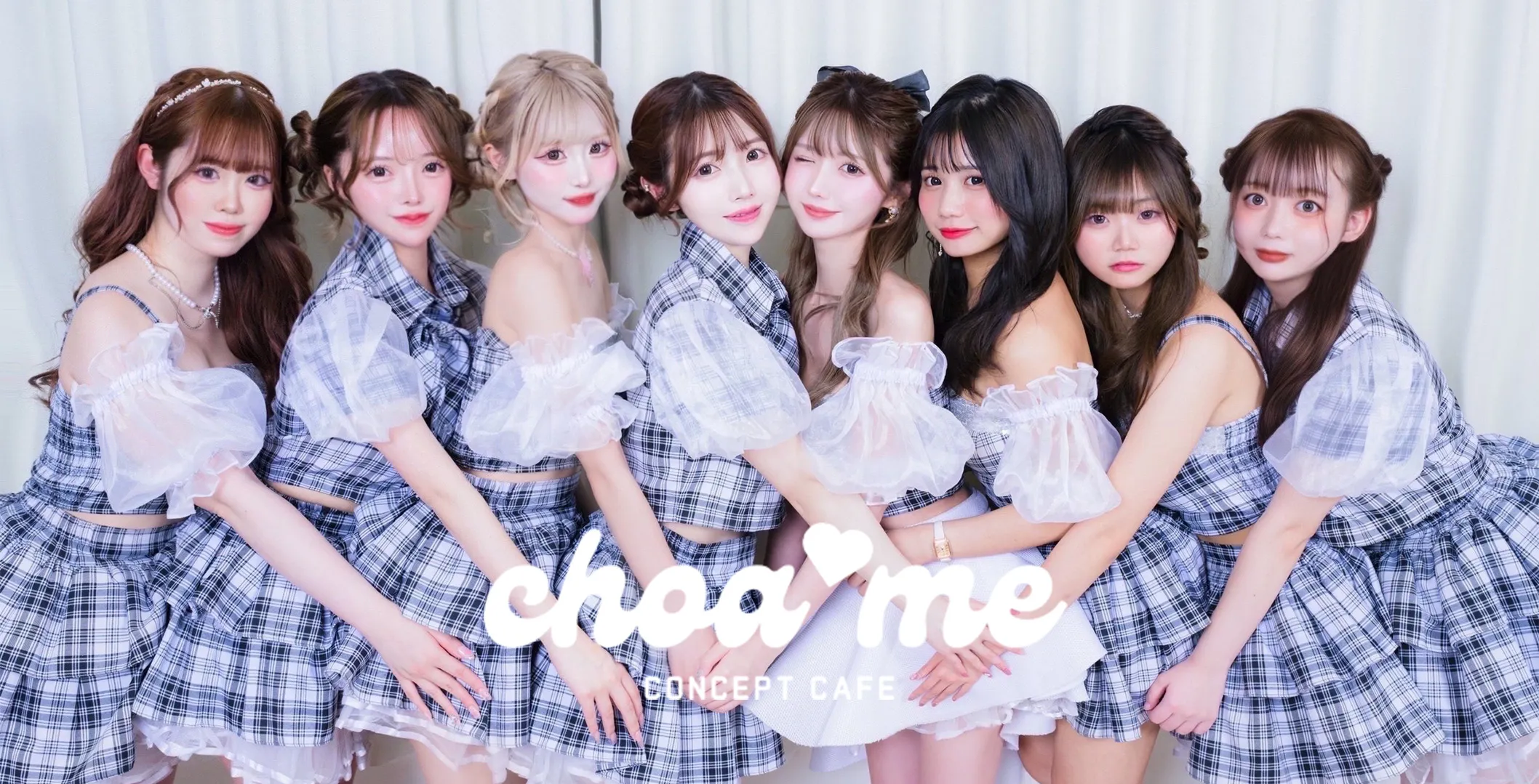 choa me-ちょあみー-